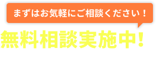 その悩み当社ですべて解決します！税理士のチェックが入るから品質は安心