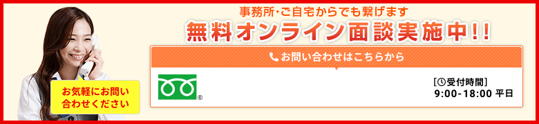 驚きの低価格で会計・経理記帳を代行します！